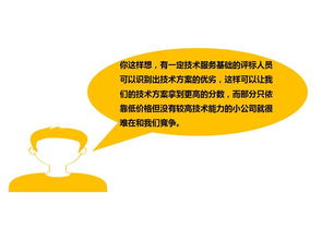 國內(nèi)移動通訊技術(shù)服務(wù)招評標(biāo)的變革與演進(jìn)