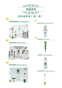 廣州眾樂生物攜手常州伙伴，以科技賦能問題皮膚修復品牌加盟新生態